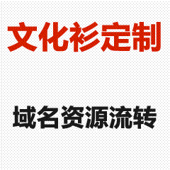 高端定制文化衫服务｜企业团建/活动礼品/明星周边级精工定制｜支持PMS色准达ΔE＜1.5-汉三镇