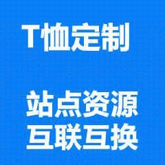 提供全链路高端定制解决方案：涵盖德国Kornit数码直喷/日本兄弟热转印双工艺选配、60支精梳棉胚布基材、PMS色卡一对一校色（附SGS检测报告）、LOGO动态效果预览系统及VIP专线交付通道。-汉三镇
