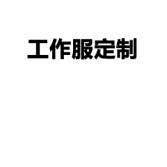 球衣定制全解析｜足球服、篮球服版型与设计详解
