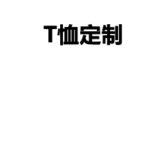 印花绣花工艺详解：手绣与机绣的区别及保养技巧
