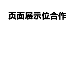 “好品山东”迪尚工装：质量与创新的双重保障